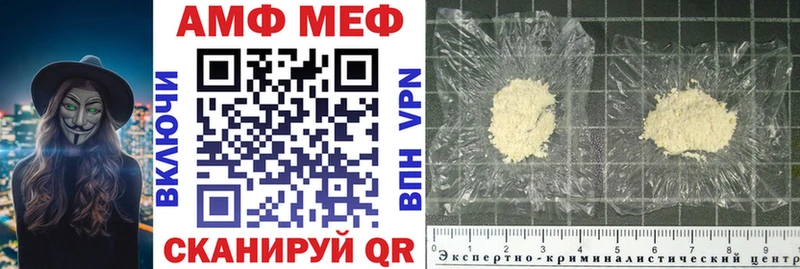 наркота  Никольск  Amphetamine 97% 