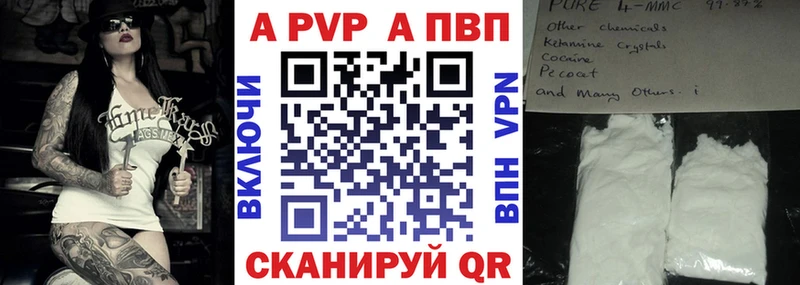 А ПВП Соль  Никольск 