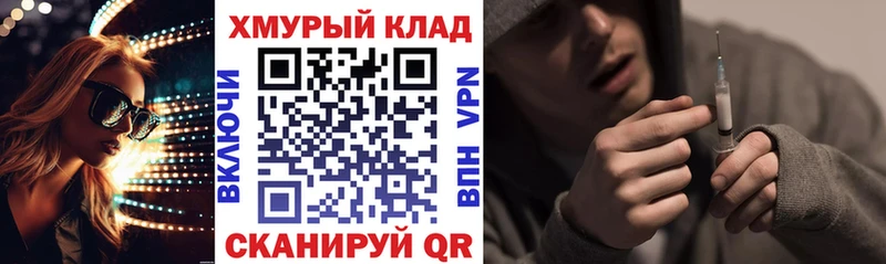 где купить наркотик  Никольск  ГЕРОИН белый 
