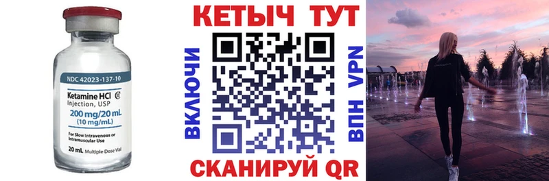 где продают наркотики  omg как зайти  Кетамин VHQ  Никольск 
