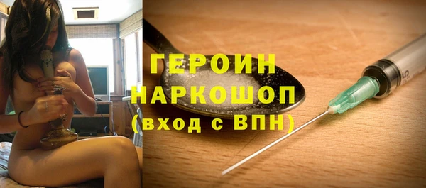 сатива Абаза