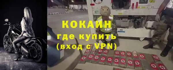 бошки Абдулино