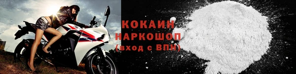 метамфетамин Нефтегорск