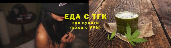 сатива Абаза