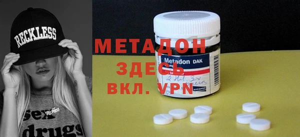 мяу мяу мука Абинск