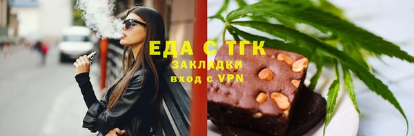 бошки Абдулино