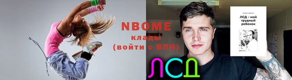 MESCALINE Нея