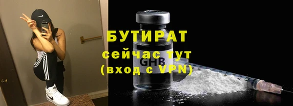 сатива Абаза
