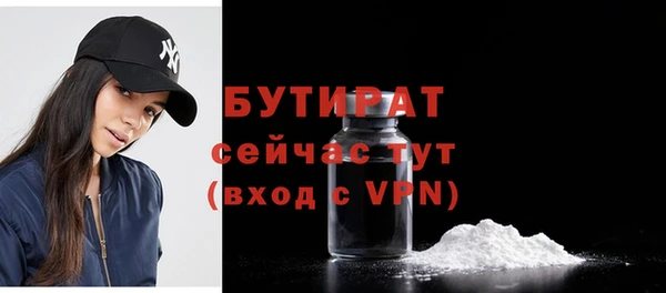 сатива Абаза