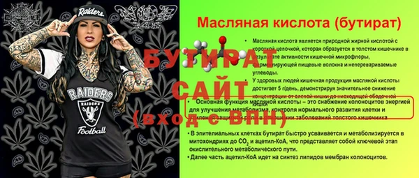 сатива Абаза