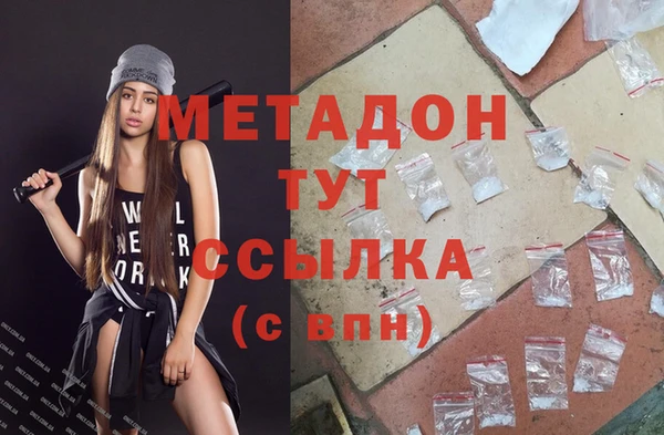 бошки Абдулино