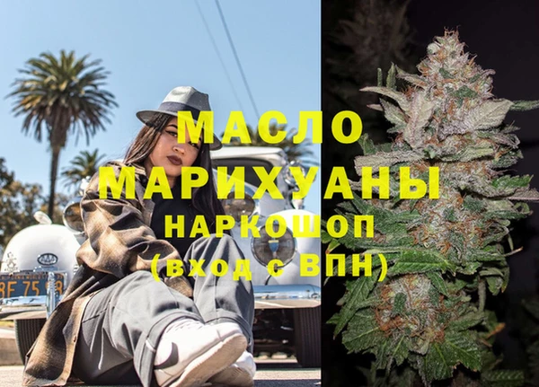 бошки Абдулино