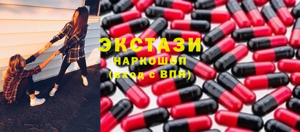 бошки Абдулино