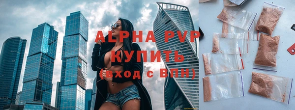 сатива Абаза
