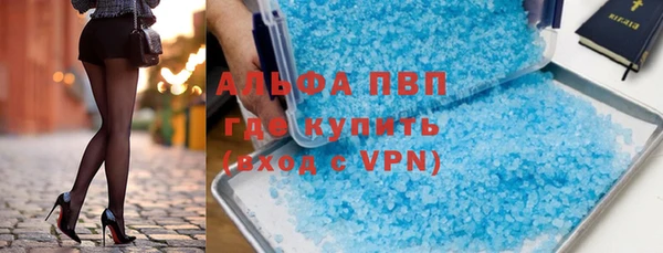 бошки Абдулино
