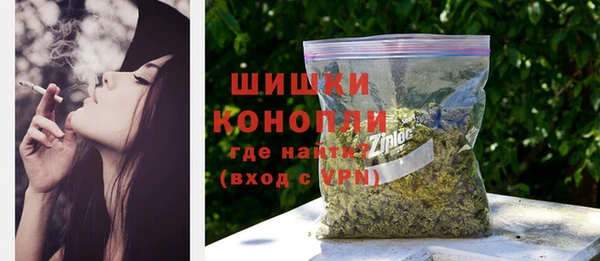 бошки Абдулино