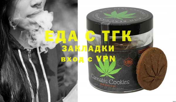 сатива Абаза