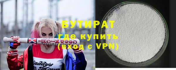 бошки Абдулино