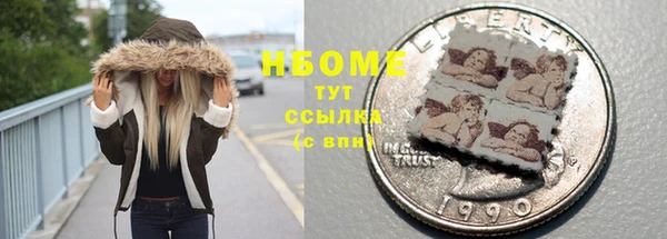 мяу мяу мука Абинск