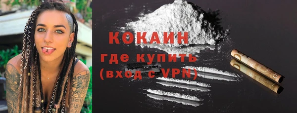 мяу мяу мука Абинск