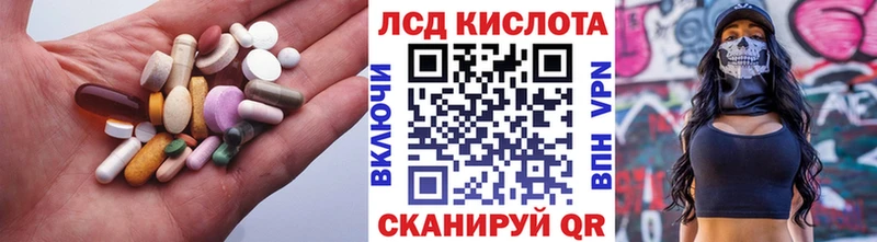 купить   Никольск  ЛСД экстази кислота 