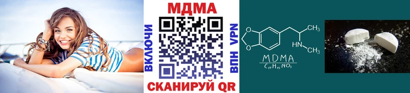 МДМА кристаллы  МЕГА как войти  Никольск 